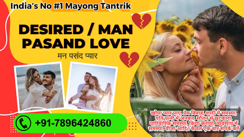 love problems solution by astrologer